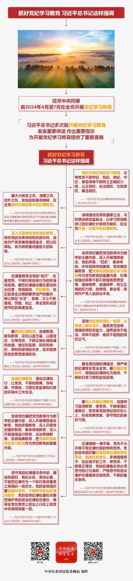hoW(xu)(x)-0422.jpg