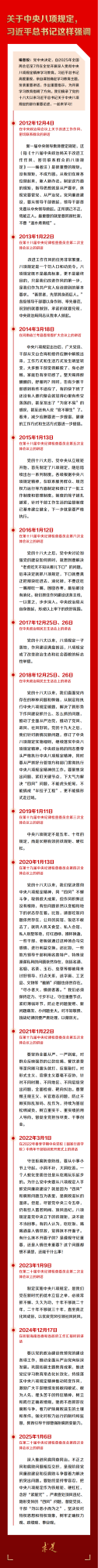 微信圖片_2025-05-12_162116_811.png