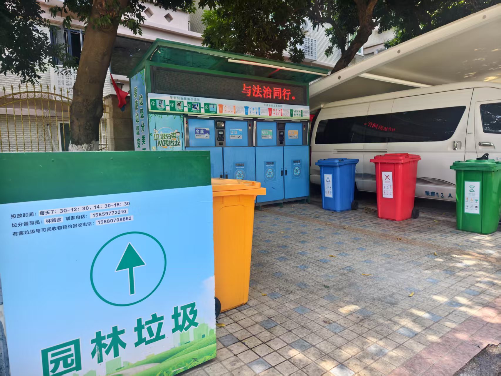 微信圖片_20250523160840_205.jpg
